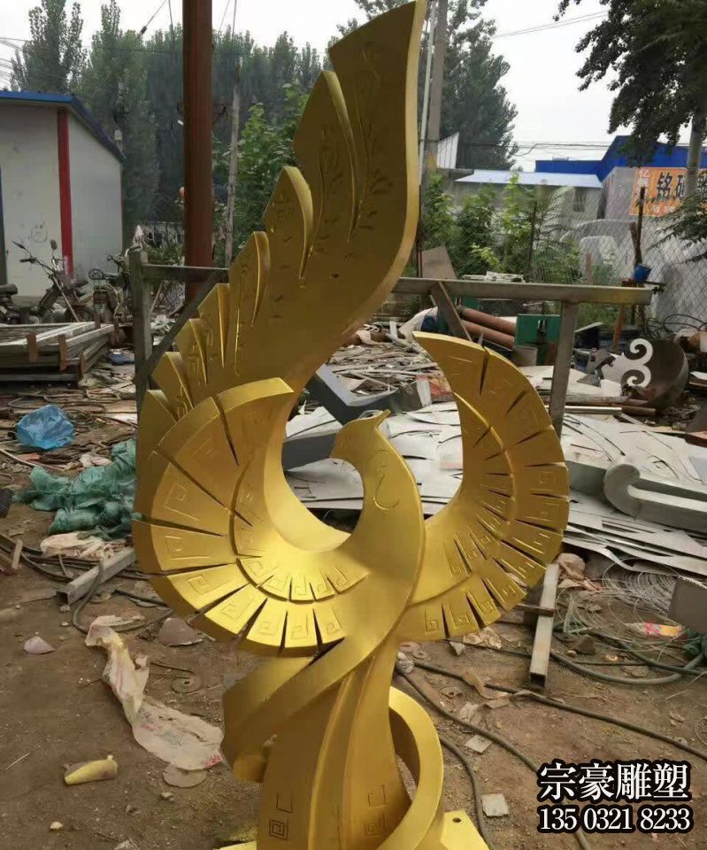 公園創(chuàng)意抽象不銹鋼噴金烤漆鳳凰雕塑 公園創(chuàng)意抽象不銹鋼噴金烤漆鳳凰雕塑