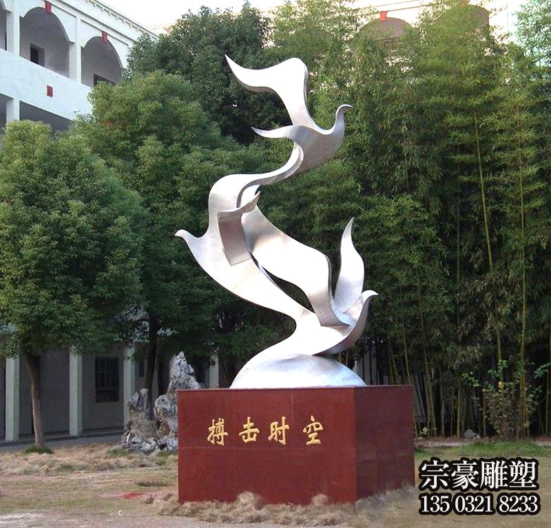 不銹鋼抽象鴿子校園景觀雕塑 不銹鋼抽象鴿子校園景觀雕塑