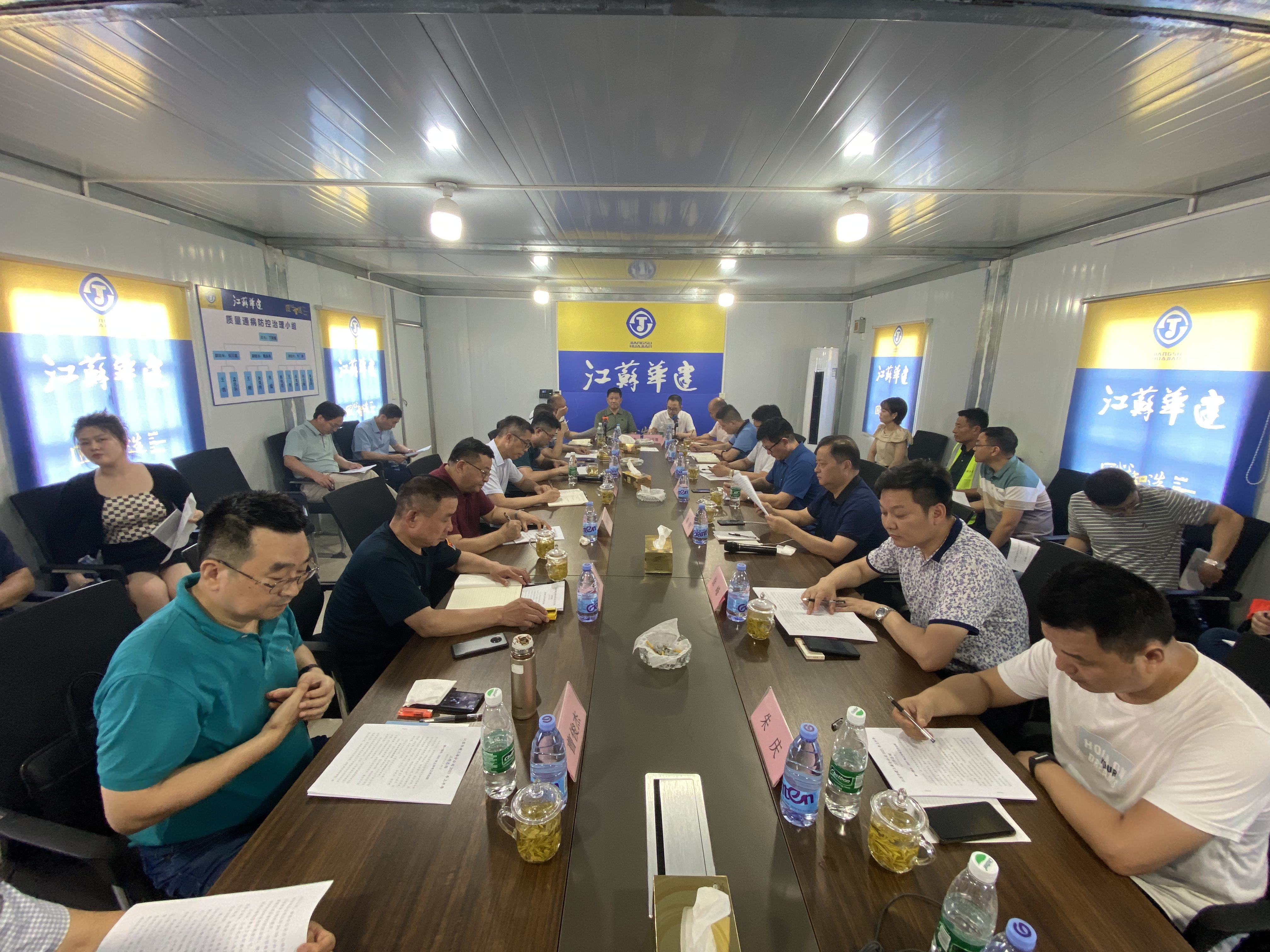 20210628徐州黨政聯(lián)席會照片 (2).jpg