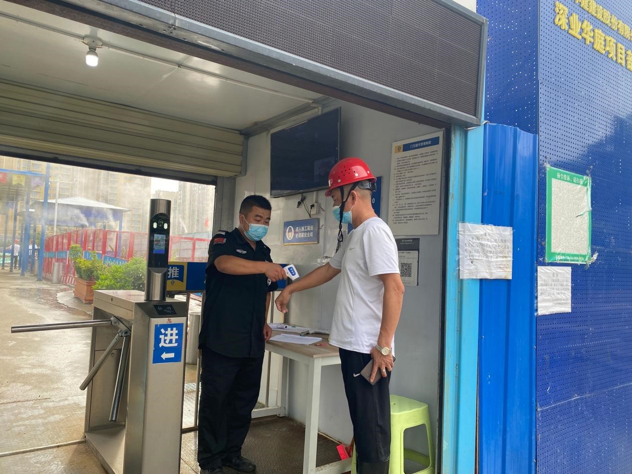 1629339302192421.jpg 測量體溫1.jpg