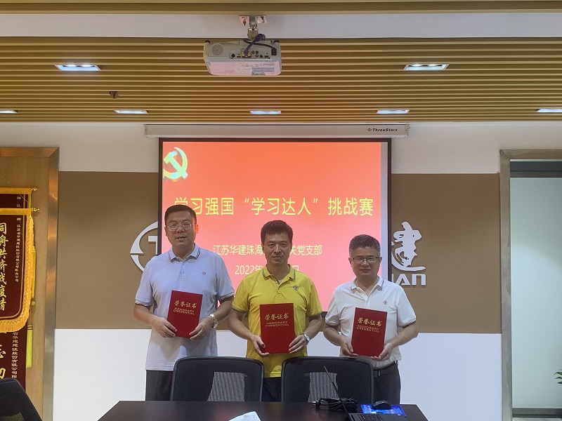 1660353367778330.jpg 202208機(jī)關(guān)支部2.jpg