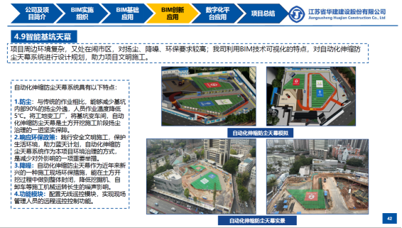 1752543304513425.png image.png