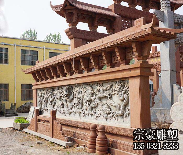 石雕九龍壁，庭院院落影壁墻