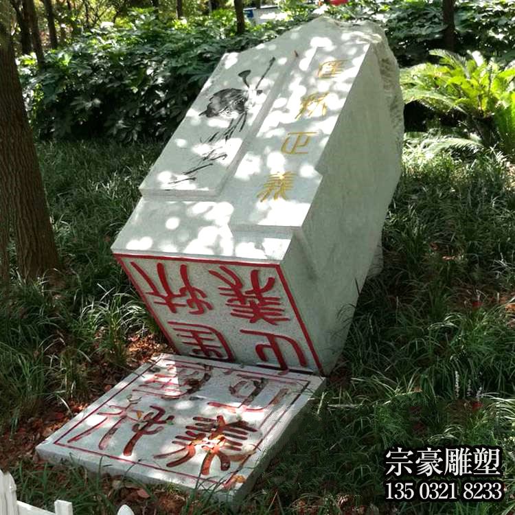 漢白玉石雕印章擺件 漢白玉石雕印章擺件