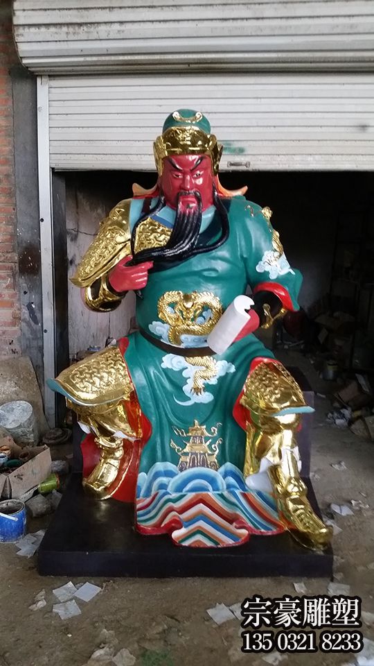 玻璃鋼彩繪大型景點(diǎn)景觀看書的關(guān)公雕塑 玻璃鋼彩繪大型景點(diǎn)景觀看書的關(guān)公雕塑