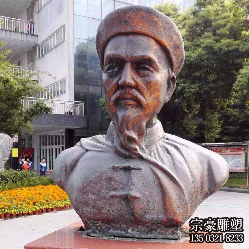 林則徐鑄銅肖像雕塑 林則徐鑄銅肖像雕塑