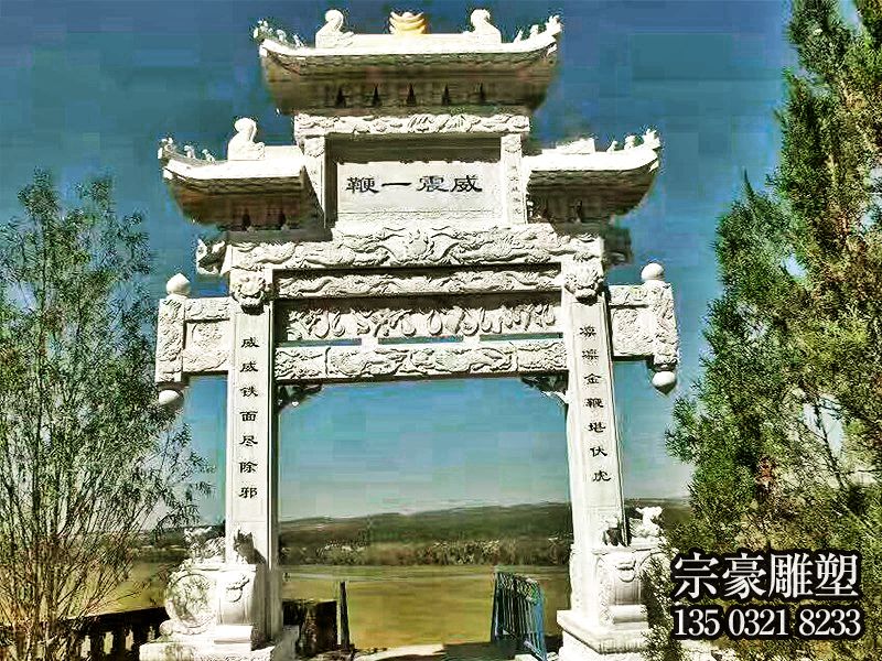 單門仿古石雕牌樓