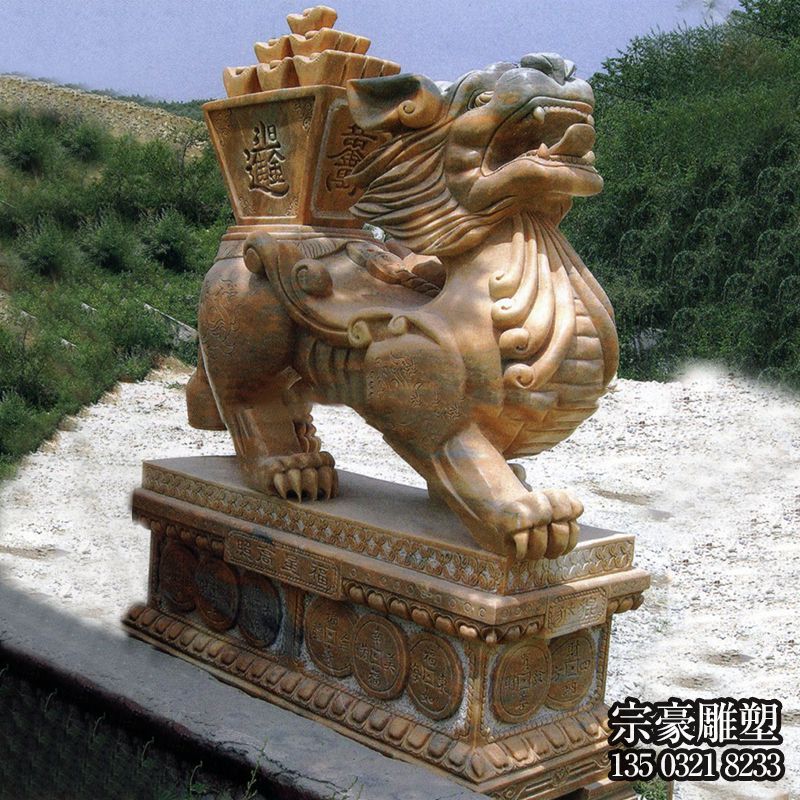 戶外景區(qū)石雕背著元寶的貔貅雕塑 戶外景區(qū)石雕背著元寶的貔貅雕塑
